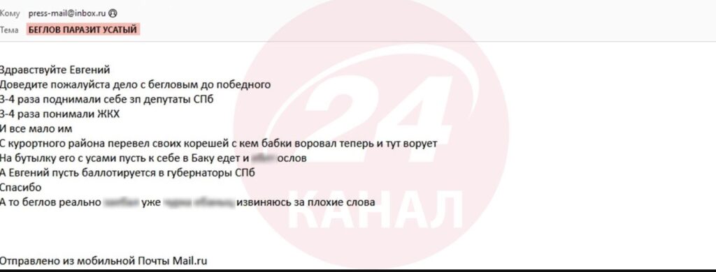 Таємниці Пригожина, повага від західних ЗМІ та ООН. Злам пошти ПВК "Вагнера" – розслідування