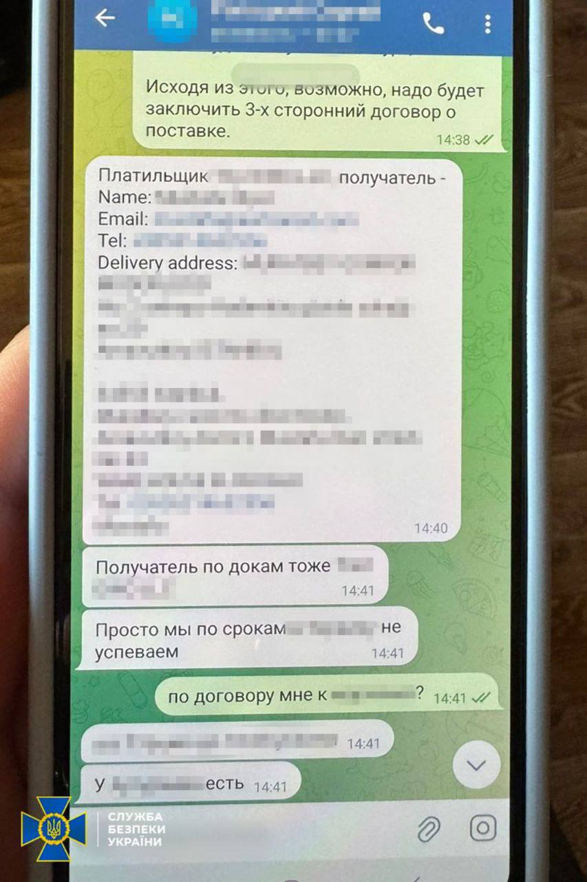 В Одеській області СБУ викрила підприємців, які виготовляли деталі для російських ракет