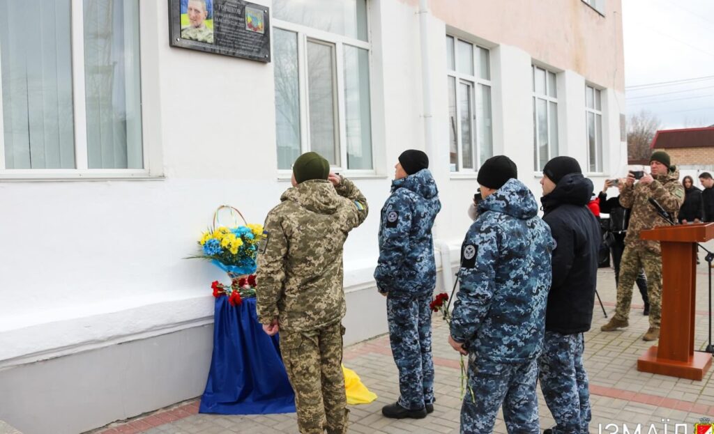 В Ізмаїлі відкрили меморіальну дошку на честь Героя-прикордонника Геннадія Горшкова