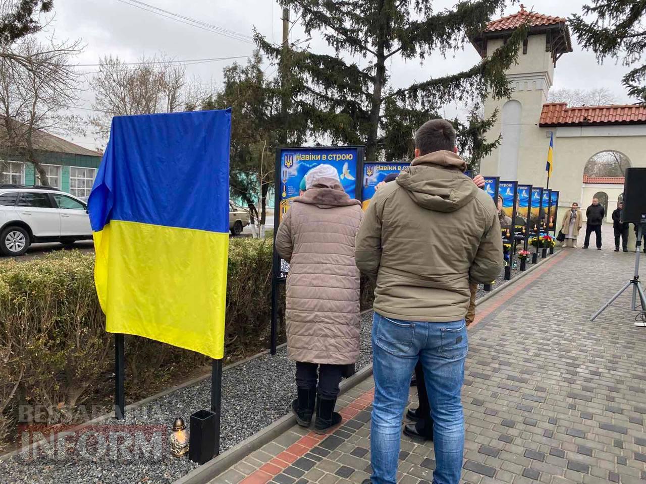 Портрети небесних Героїв зайняли гідне місце на центральній вулиці Арцизу