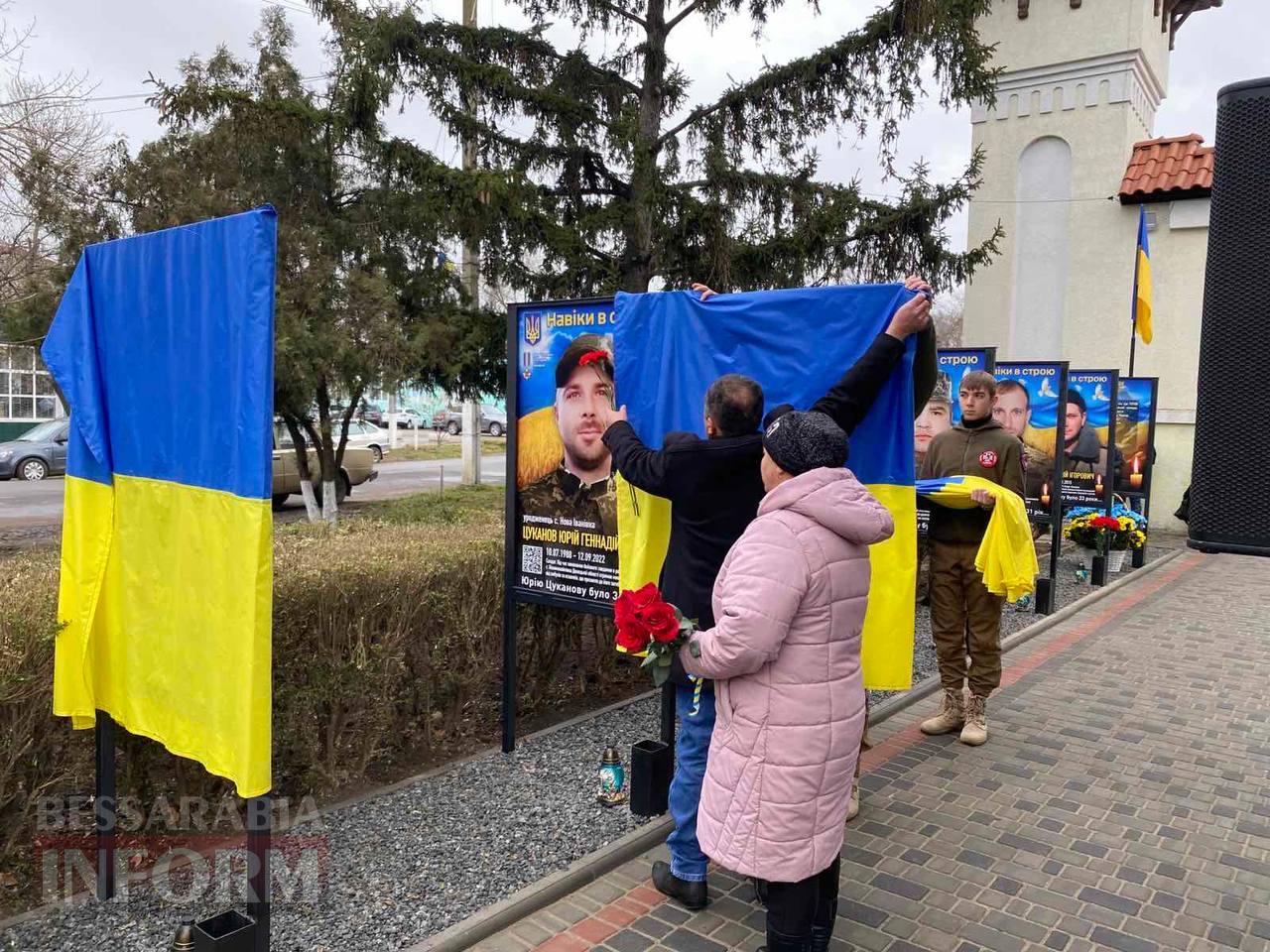 Портрети небесних Героїв зайняли гідне місце на центральній вулиці Арцизу