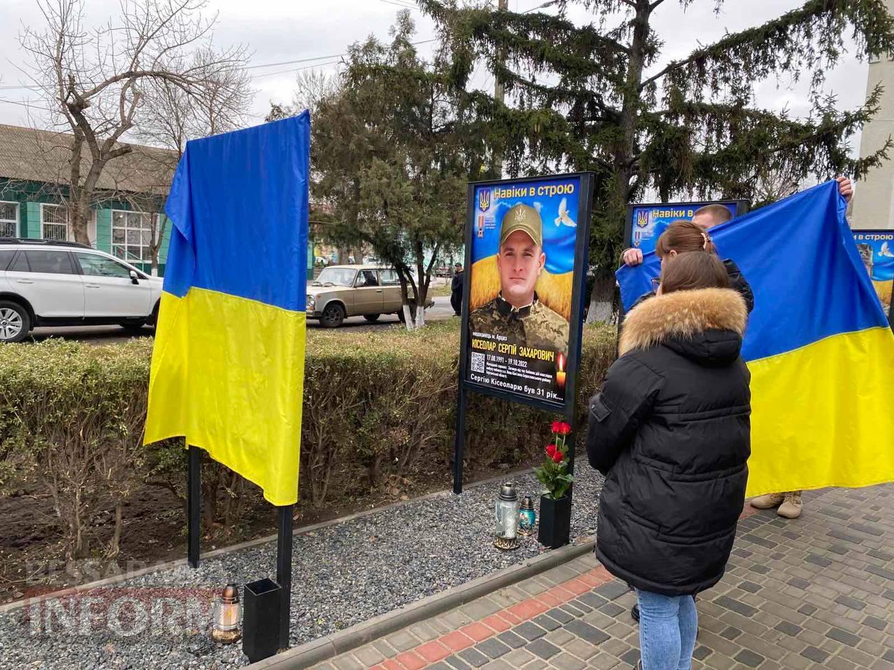 Портрети небесних Героїв зайняли гідне місце на центральній вулиці Арцизу