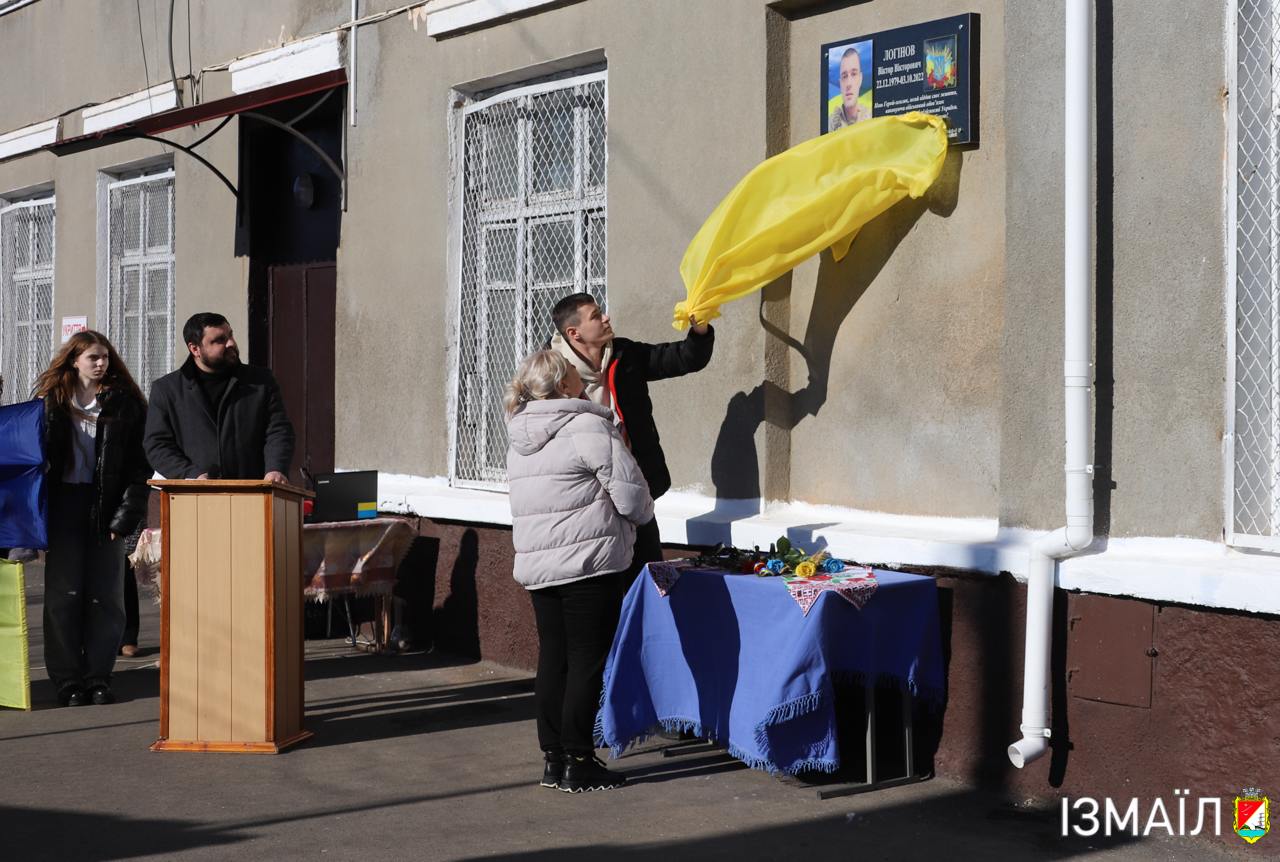 В Ізмаїлі відкрили меморіальну дошку на честь загиблого на Херсонщині морського піхотинця