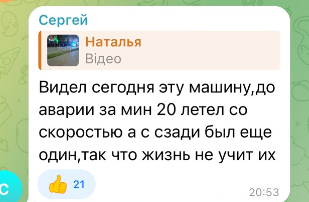 Трагічна ДТП в Ізмаїлі: що відомо про обставини, 16-річну загиблу та водія "Хонди"