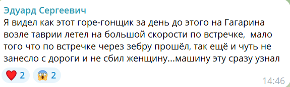 Трагічна ДТП в Ізмаїлі: що відомо про обставини, 16-річну загиблу та водія "Хонди"