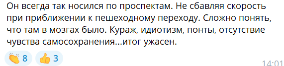 Трагічна ДТП в Ізмаїлі: що відомо про обставини, 16-річну загиблу та водія "Хонди"