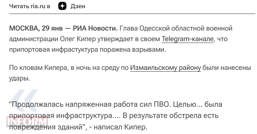 Окупанти продовжують мститися за кримський міст - що пишуть на росії про обстріл Ізмаїльщини