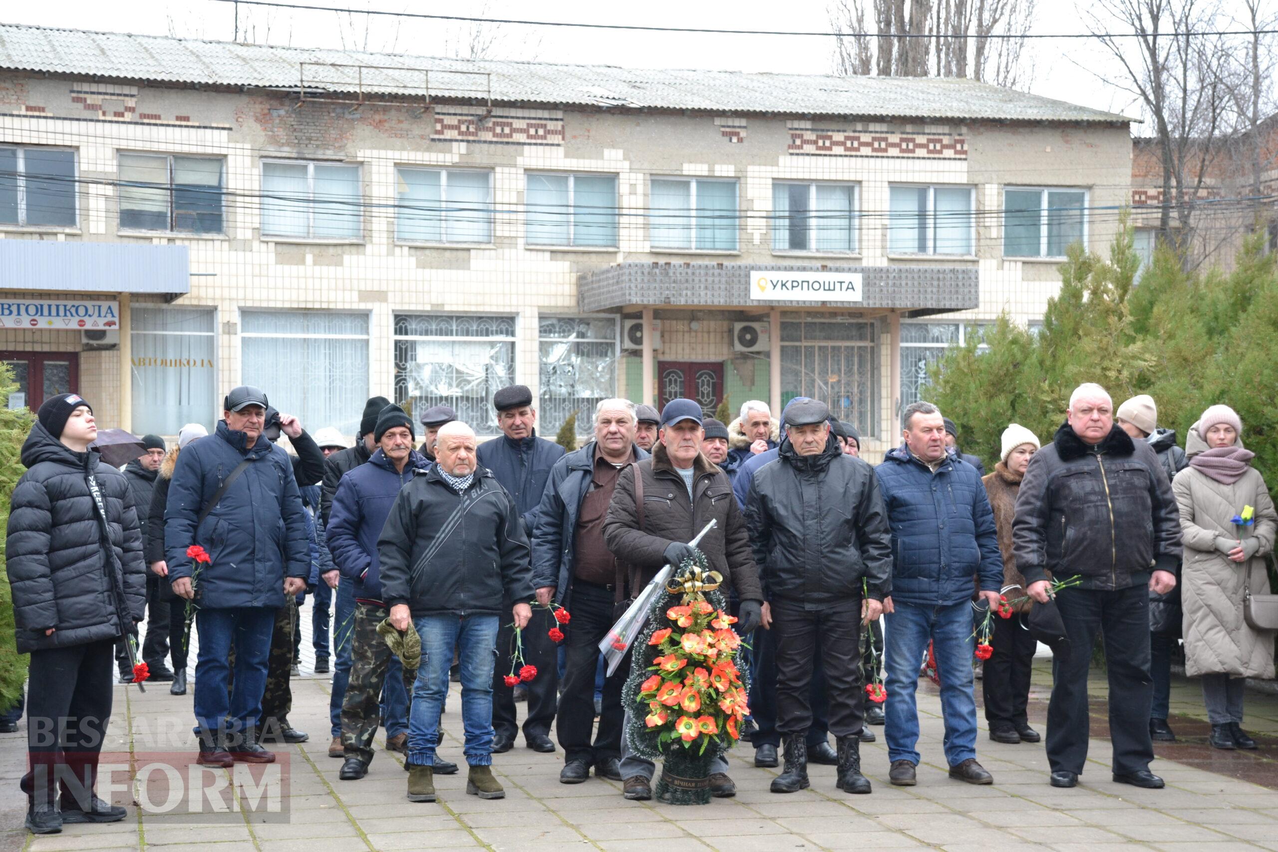 У Кілії вшанували пам'ять учасників бойових дій та ветеранів Афганістану