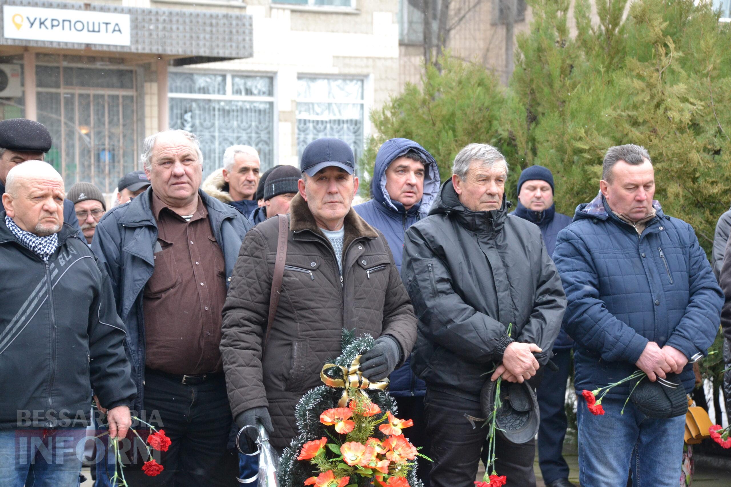 У Кілії вшанували пам'ять учасників бойових дій та ветеранів Афганістану