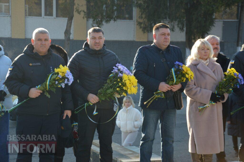 Шануємо, пам’ятаємо і будемо пам’ятати: в містах Бессарабії відзначили треті роковини початку російсько-української війни