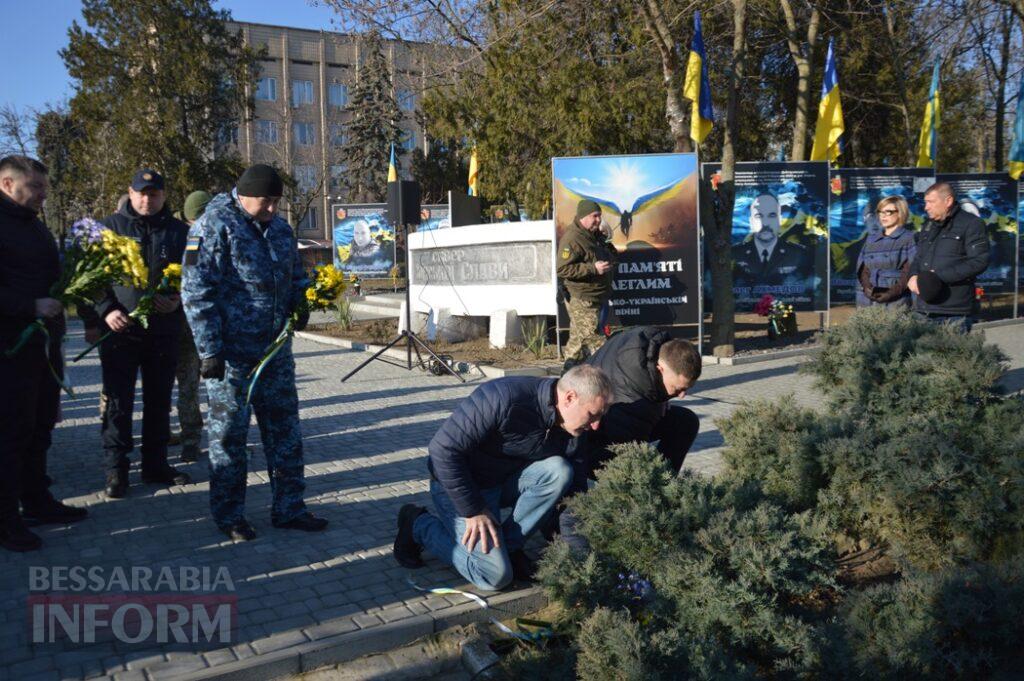 Шануємо, пам’ятаємо і будемо пам’ятати: в містах Бессарабії відзначили треті роковини початку російсько-української війни