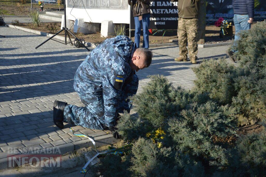 Шануємо, пам’ятаємо і будемо пам’ятати: в містах Бессарабії відзначили треті роковини початку російсько-української війни