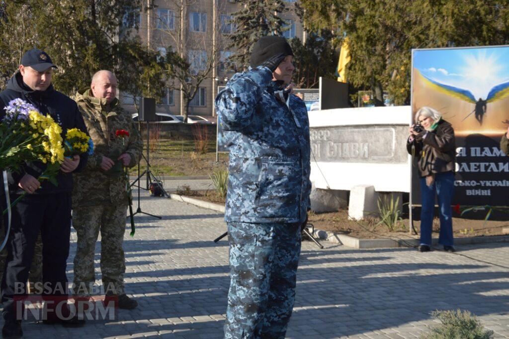 Шануємо, пам’ятаємо і будемо пам’ятати: в містах Бессарабії відзначили треті роковини початку російсько-української війни