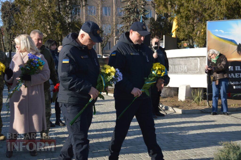 Шануємо, пам’ятаємо і будемо пам’ятати: в містах Бессарабії відзначили треті роковини початку російсько-української війни