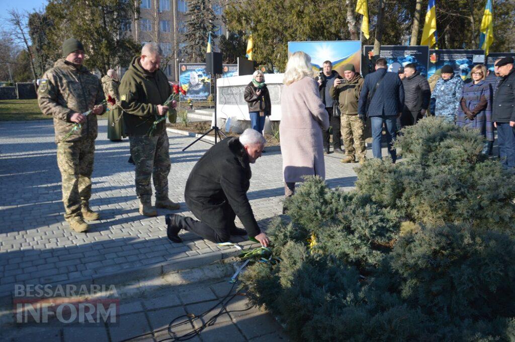 Шануємо, пам’ятаємо і будемо пам’ятати: в містах Бессарабії відзначили треті роковини початку російсько-української війни