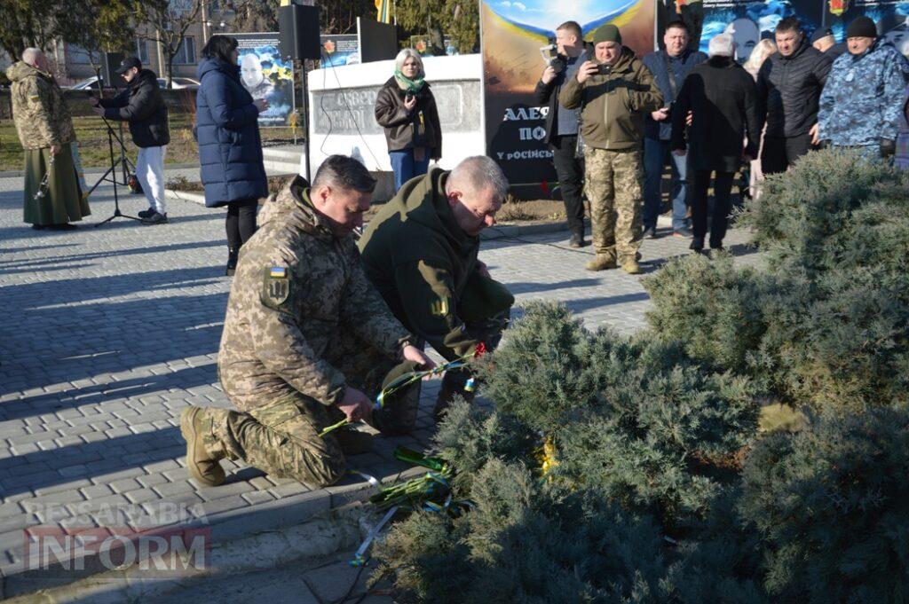 Шануємо, пам’ятаємо і будемо пам’ятати: в містах Бессарабії відзначили треті роковини початку російсько-української війни