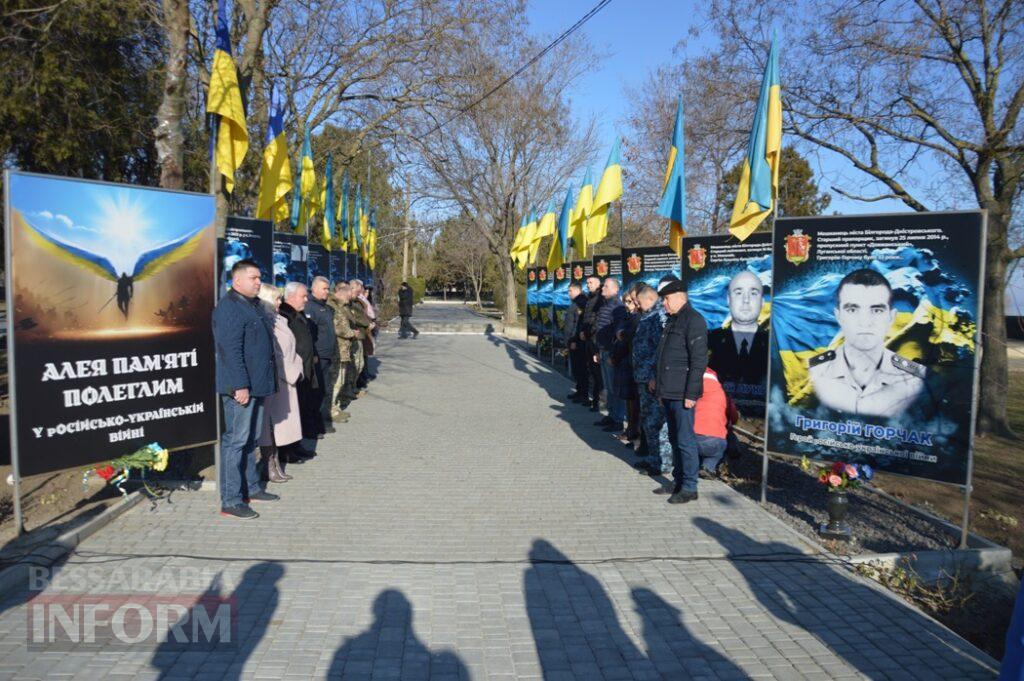 Шануємо, пам’ятаємо і будемо пам’ятати: в містах Бессарабії відзначили треті роковини початку російсько-української війни