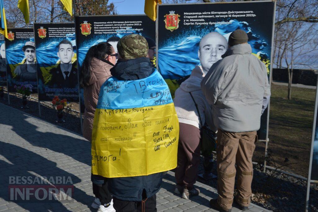 Шануємо, пам’ятаємо і будемо пам’ятати: в містах Бессарабії відзначили треті роковини початку російсько-української війни