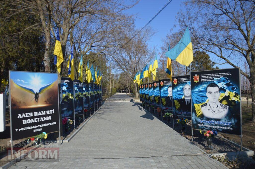 Шануємо, пам’ятаємо і будемо пам’ятати: в містах Бессарабії відзначили треті роковини початку російсько-української війни