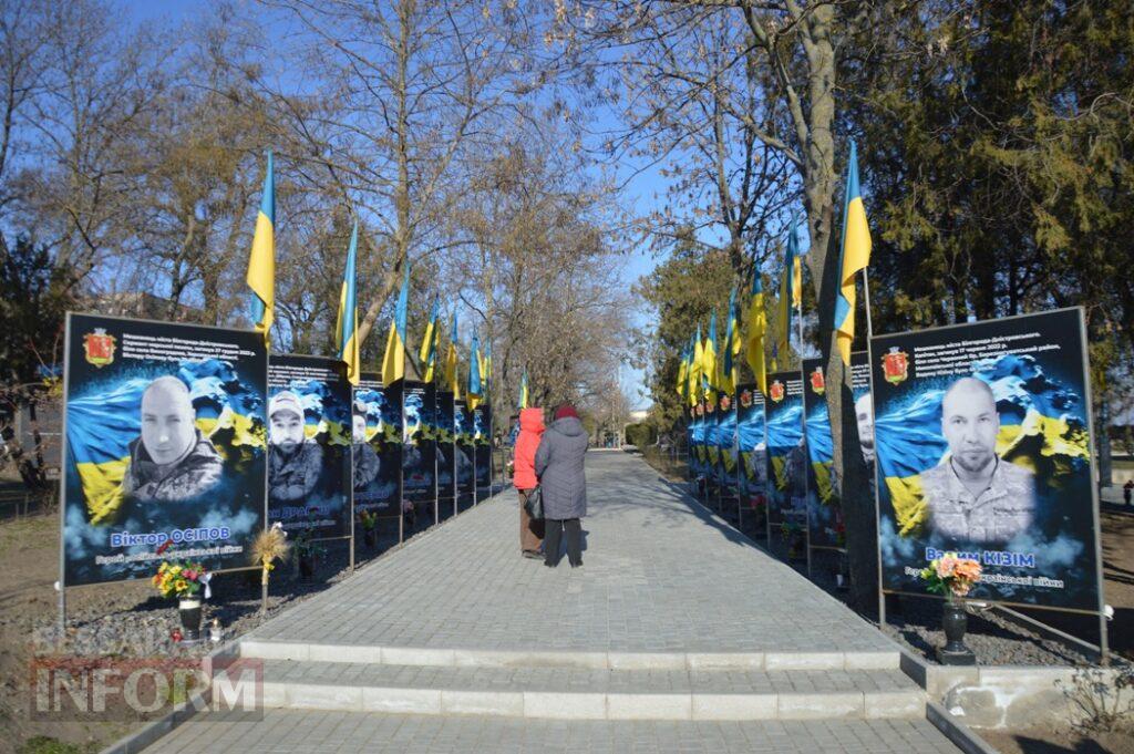 Шануємо, пам’ятаємо і будемо пам’ятати: в містах Бессарабії відзначили треті роковини початку російсько-української війни