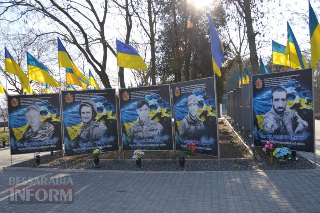 Шануємо, пам’ятаємо і будемо пам’ятати: в містах Бессарабії відзначили треті роковини початку російсько-української війни