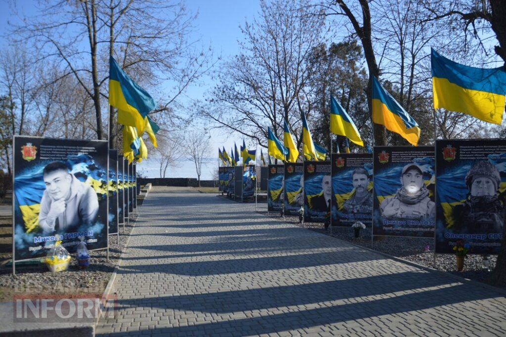 Шануємо, пам’ятаємо і будемо пам’ятати: в містах Бессарабії відзначили треті роковини початку російсько-української війни