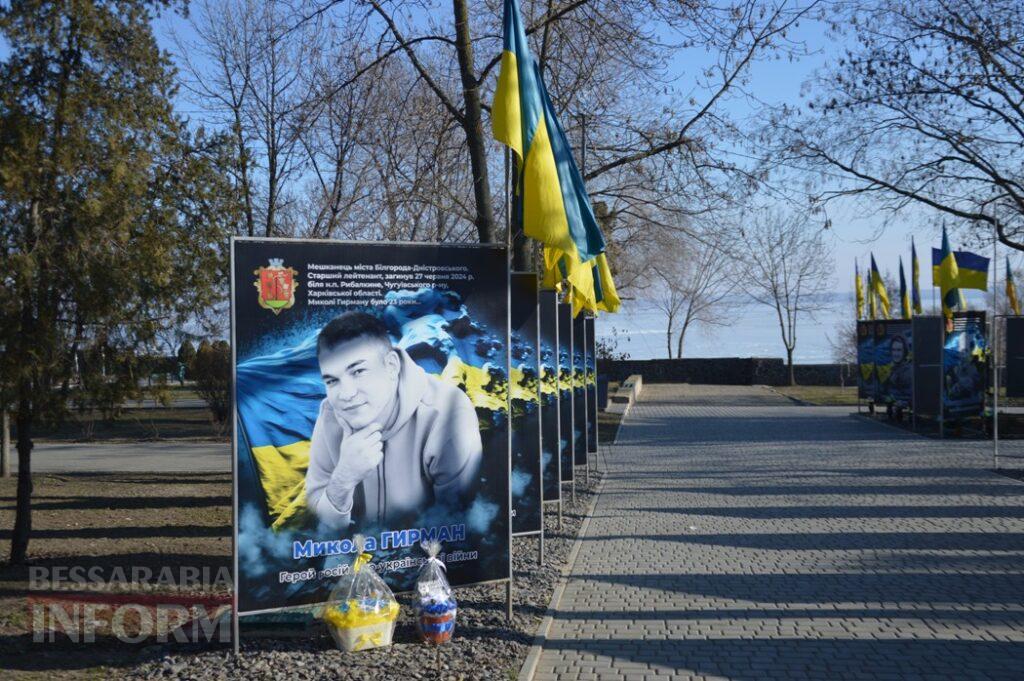 Шануємо, пам’ятаємо і будемо пам’ятати: в містах Бессарабії відзначили треті роковини початку російсько-української війни