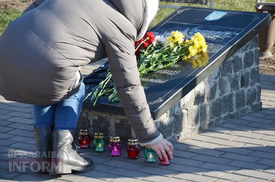 Шануємо, пам’ятаємо і будемо пам’ятати: в містах Бессарабії відзначили треті роковини початку російсько-української війни