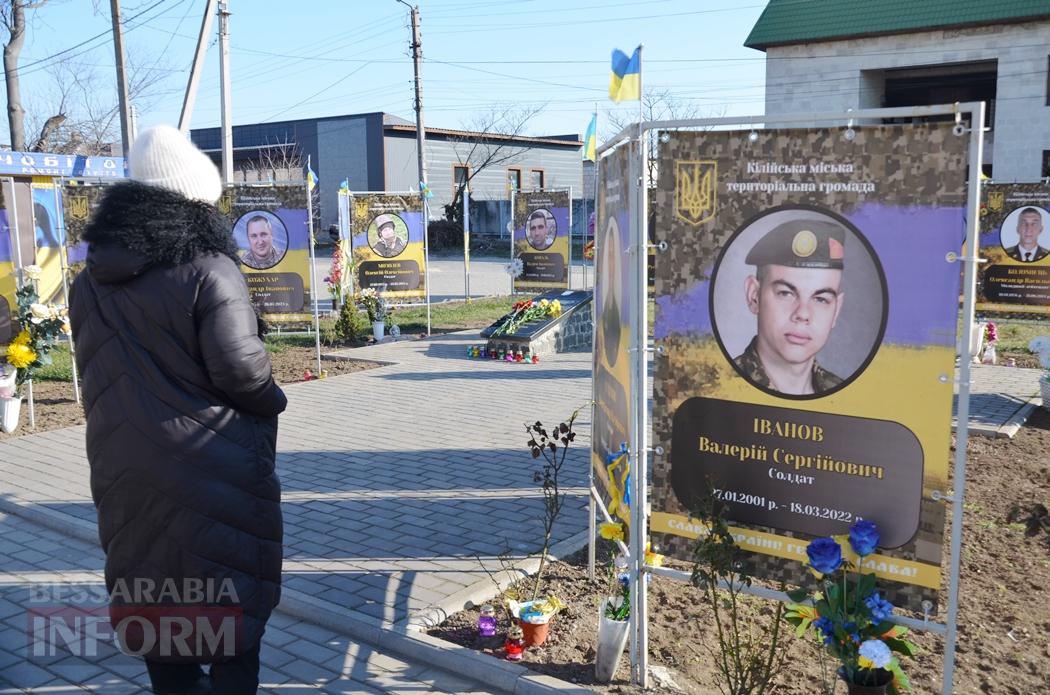 Шануємо, пам’ятаємо і будемо пам’ятати: в містах Бессарабії відзначили треті роковини початку російсько-української війни