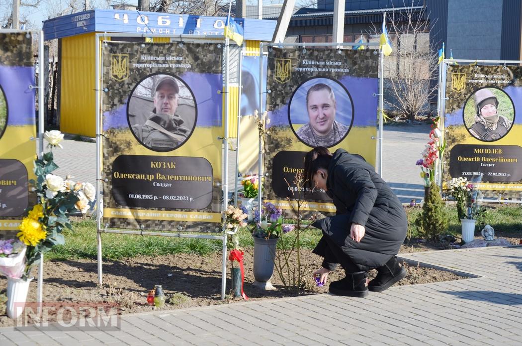 Шануємо, пам’ятаємо і будемо пам’ятати: в містах Бессарабії відзначили треті роковини початку російсько-української війни