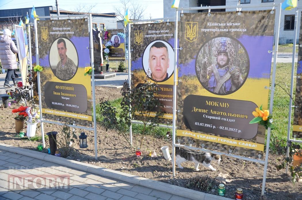 Шануємо, пам’ятаємо і будемо пам’ятати: в містах Бессарабії відзначили треті роковини початку російсько-української війни