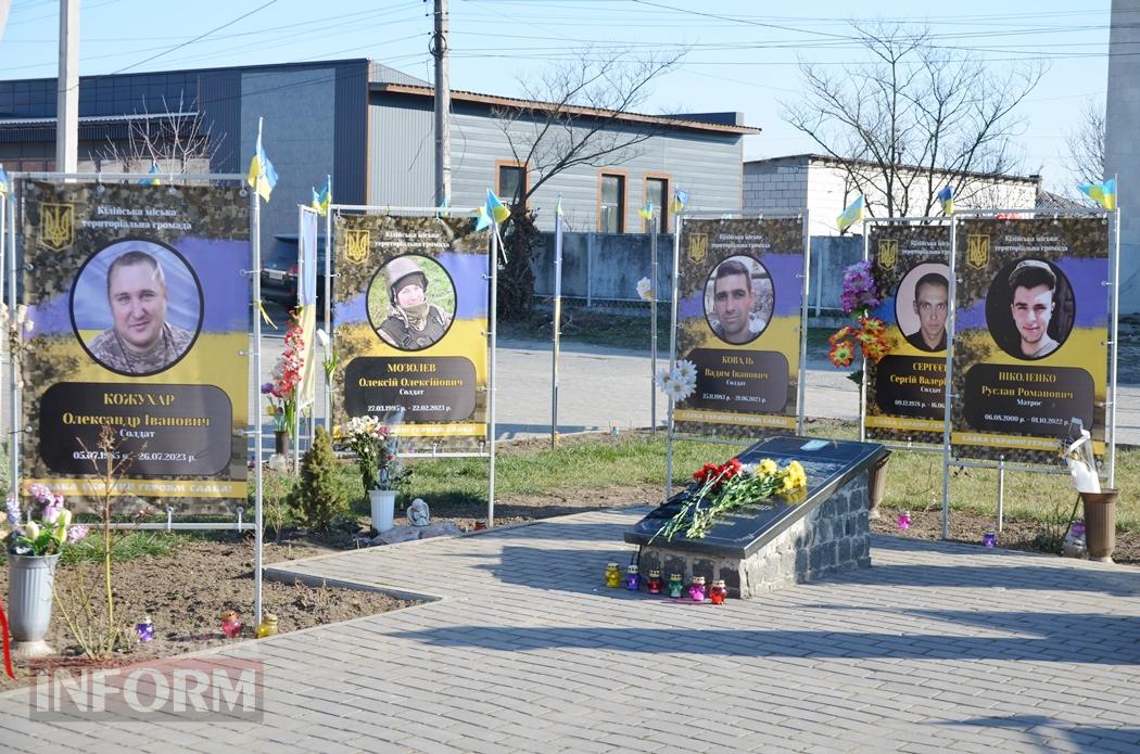 Шануємо, пам’ятаємо і будемо пам’ятати: в містах Бессарабії відзначили треті роковини початку російсько-української війни