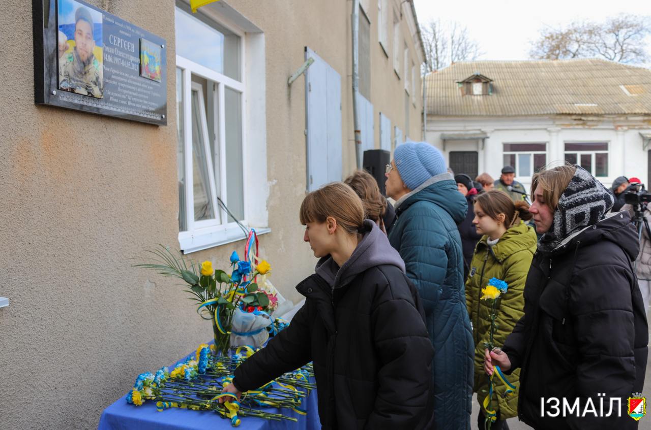 В Ізмаїлі увіковічнили пам'ять воїна та волонтера, який загинув на Донеччині