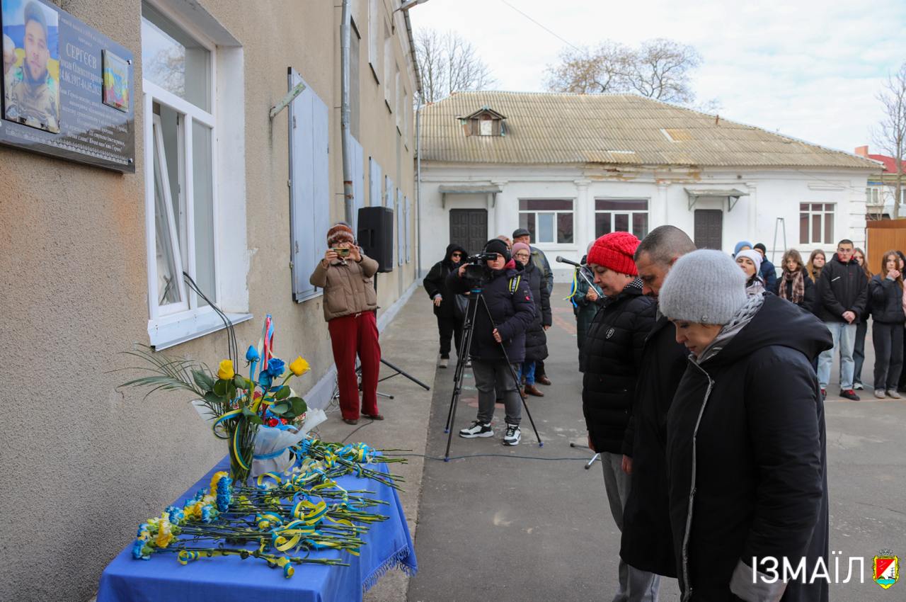 В Ізмаїлі увіковічнили пам'ять воїна та волонтера, який загинув на Донеччині