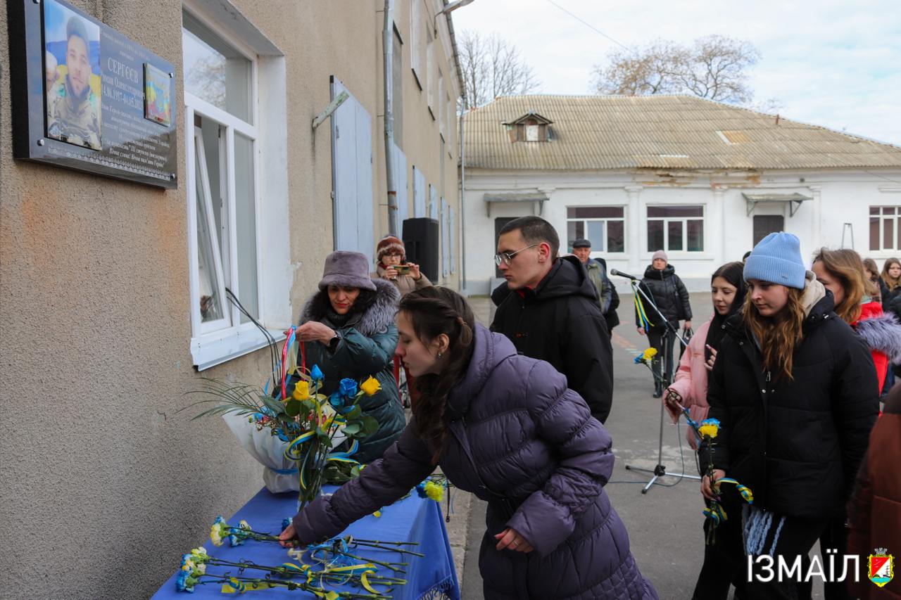 В Ізмаїлі увіковічнили пам'ять воїна та волонтера, який загинув на Донеччині