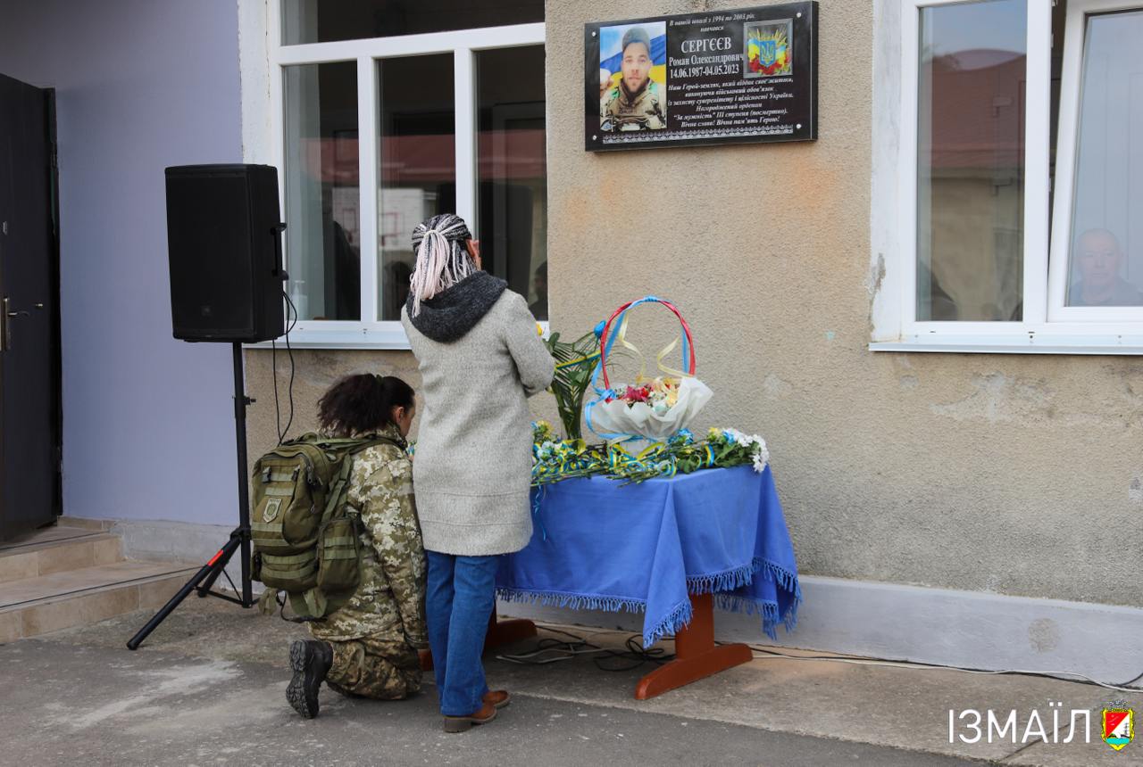 В Ізмаїлі увіковічнили пам'ять воїна та волонтера, який загинув на Донеччині