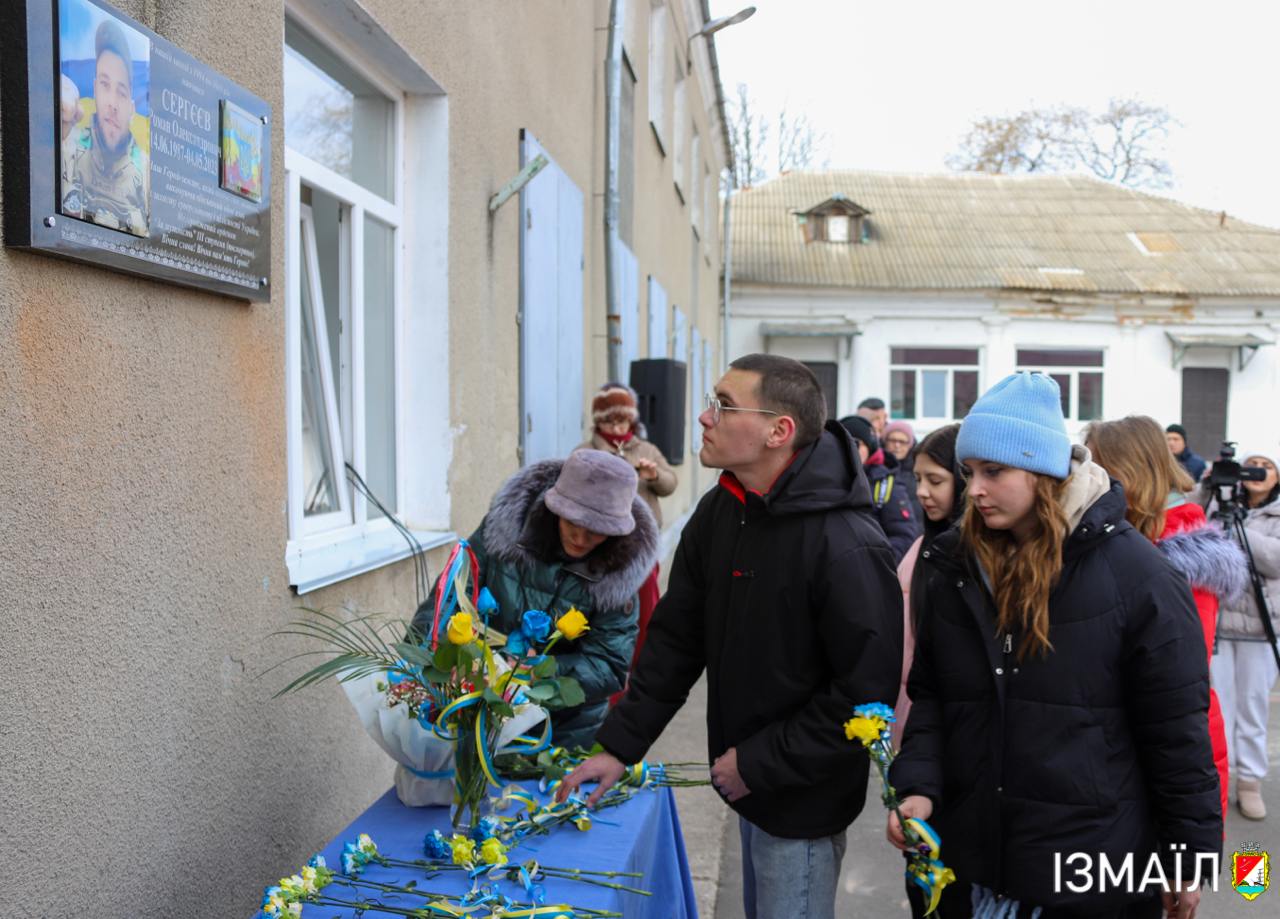 В Ізмаїлі увіковічнили пам'ять воїна та волонтера, який загинув на Донеччині