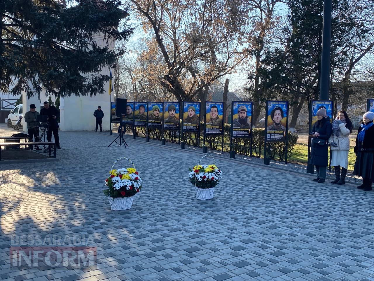 Шануємо, пам’ятаємо і будемо пам’ятати: в містах Бессарабії відзначили треті роковини початку російсько-української війни