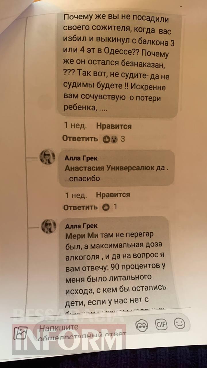 Пуста зала, хворий підсудний та звинувачування матері: в Ізмаїлі триває розгляд справи про загибель дев'ятирічної Аліси Грек