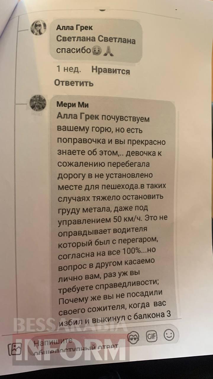 Пуста зала, хворий підсудний та звинувачування матері: в Ізмаїлі триває розгляд справи про загибель дев'ятирічної Аліси Грек