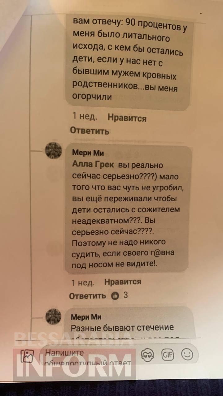 Пуста зала, хворий підсудний та звинувачування матері: в Ізмаїлі триває розгляд справи про загибель дев'ятирічної Аліси Грек