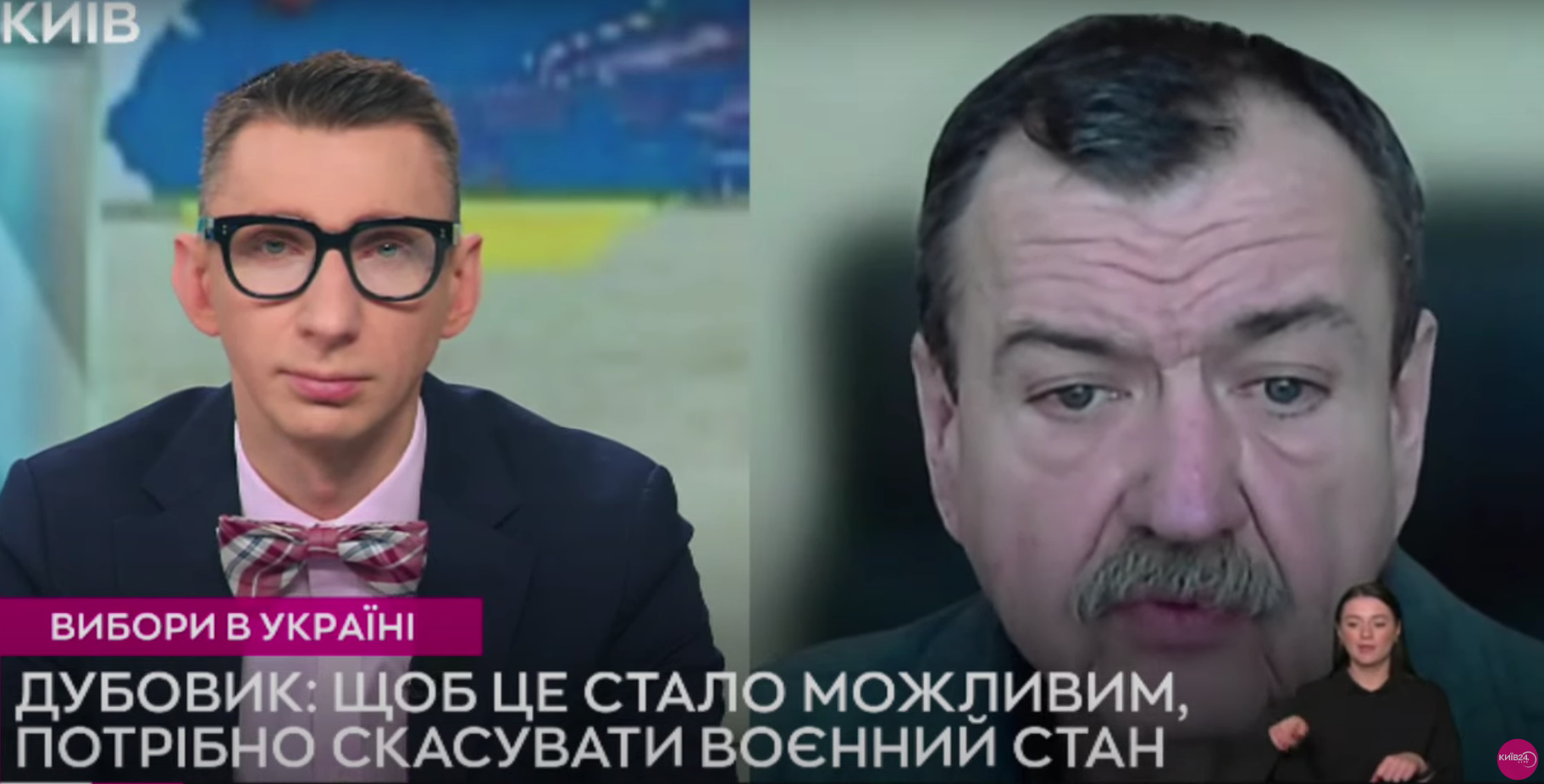 Щоб провести вибори, потрібно спочатку скасувати воєнний стан: пояснення Центральної Виборчої Комісії