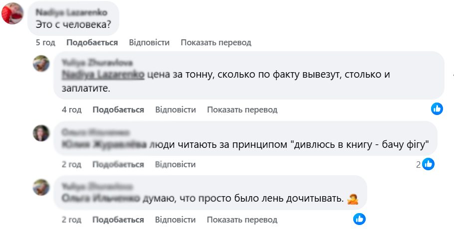 Тарифний шок в Ізмаїлі: чому "взлетіла" ціна на послугу асенізатора, та як бути малозабезпеченим - коментар мера