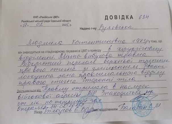 Дрон "наздогнав" автівку в Рені: стало відомо про стан єдиної постраждалої