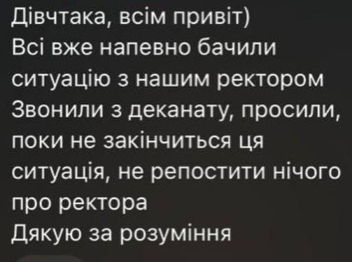 Скандал в університеті Одещини: студентам почали надходити погрози про відрахування через їхнє обурення поведінкою ректора