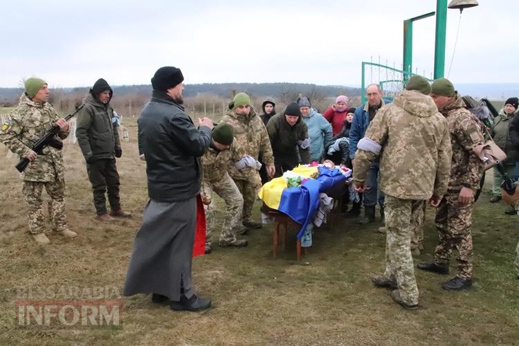 Болградська громада попрощалася з Героєм: в останню путь провели капітана Владислава Ільчука