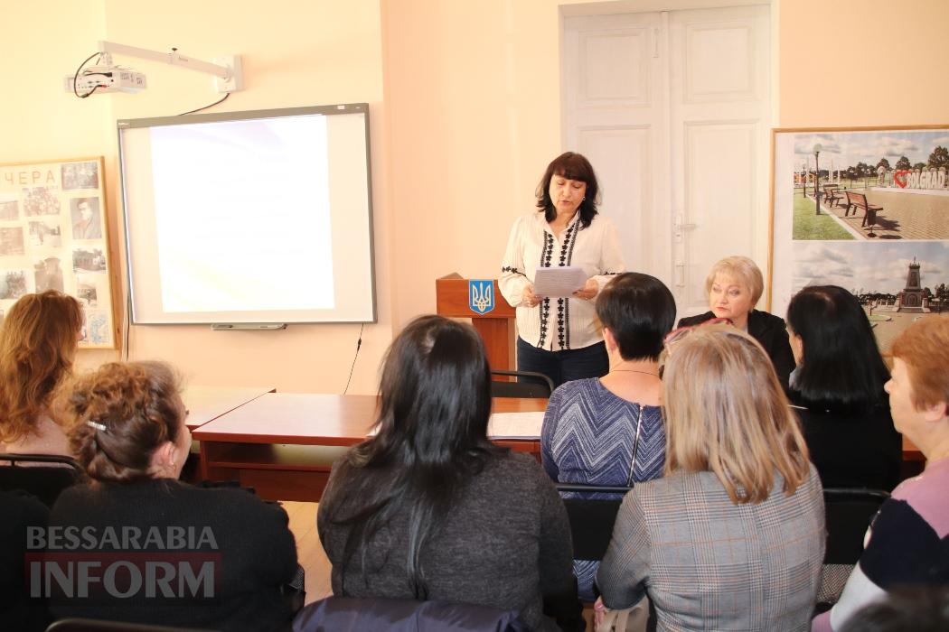 У Болграді вперше провели громадські слухання щодо фінансової підтримки педагогів громади