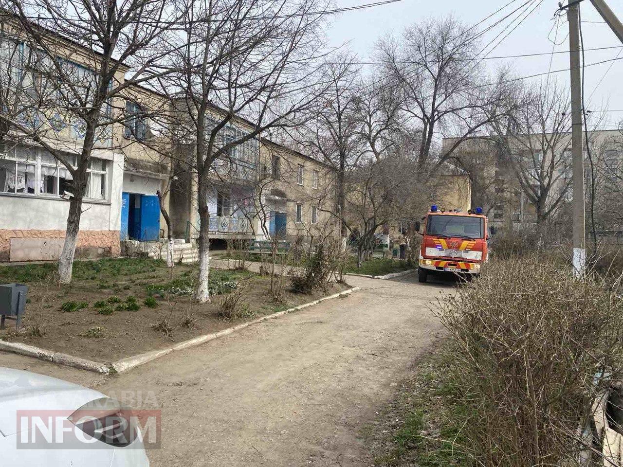 В багатоквартирному домі в Арцизі спалахнула пожежа