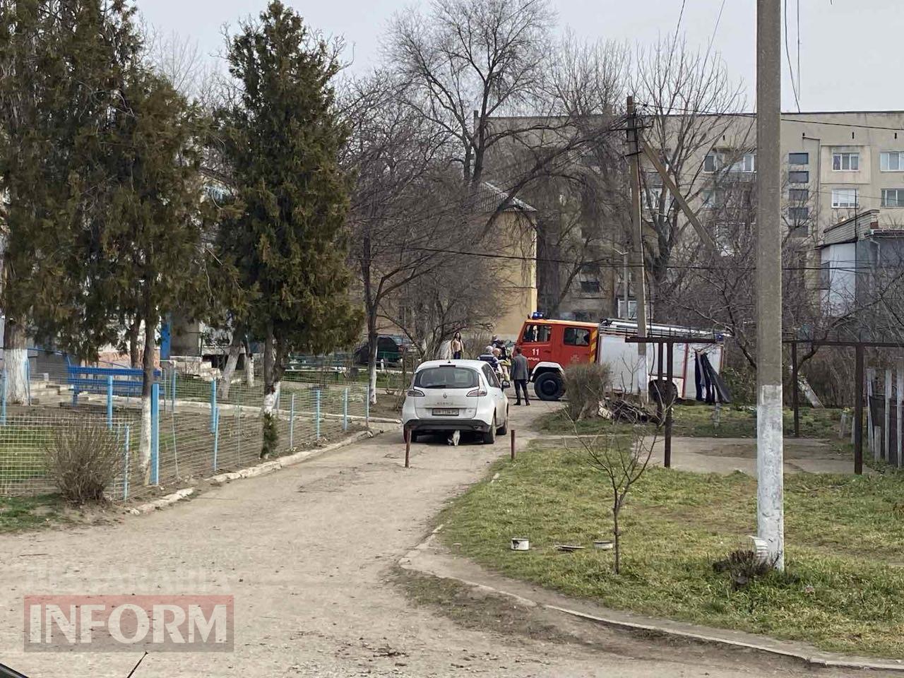 В багатоквартирному домі в Арцизі спалахнула пожежа