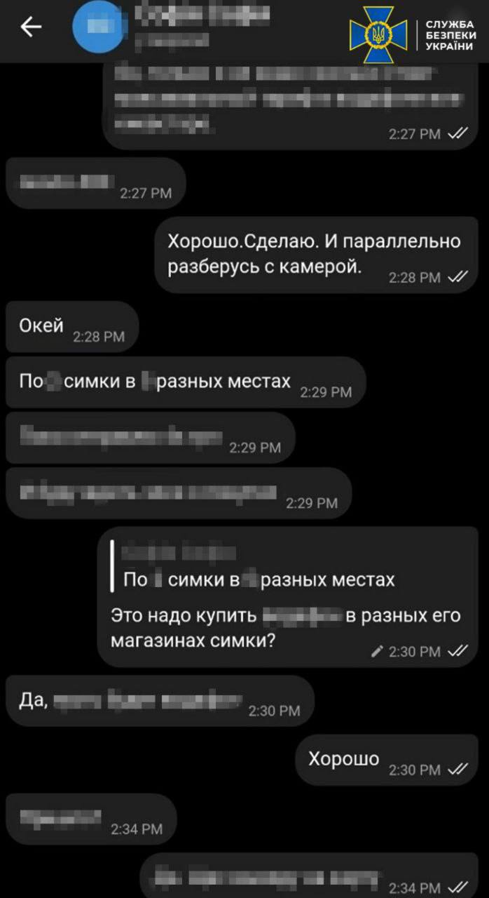 Стежив за ППО та встановлював камери: СБУ виявило чергового зрадника в Одеській області